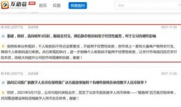 拉卡拉最新爆料信息,揭秘支付巨头背后的商业秘密与挑战