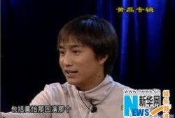 娱乐圈爆料黄磊海清,揭秘幕后故事与情感纠葛