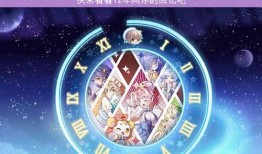 放大镜热点爆料视频,视频背后的惊人真相