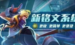 体验服王者最新爆料下载,神秘英雄登场，技能革新引热议！