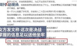 最新案件爆料新闻内容怎么写,揭秘背后惊人真相