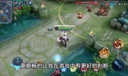 王者荣耀90帧最新爆料