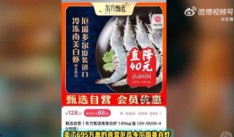 东方甄选黑粉爆料视频,内幕惊人！