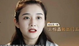 周立齐前妻爆料离婚视频,真相背后令人唏嘘